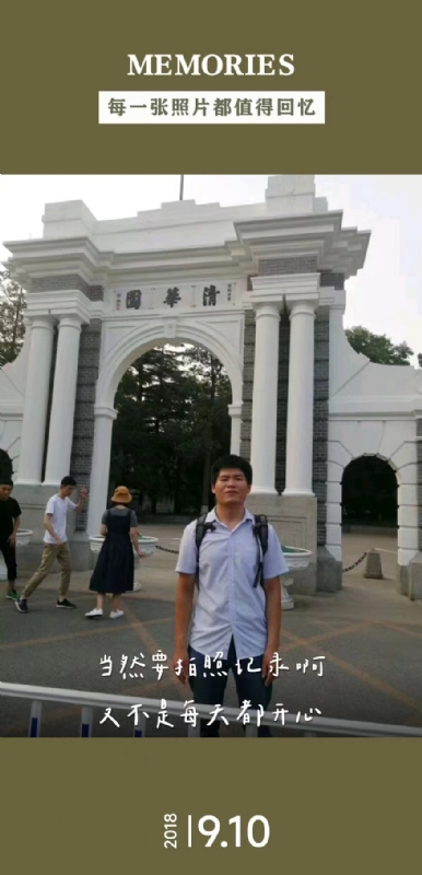 追梦人的第二张照片--滨州相亲服务中心