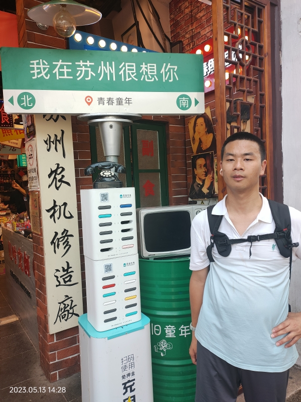 天行者的第三张照片--滨州相亲服务中心