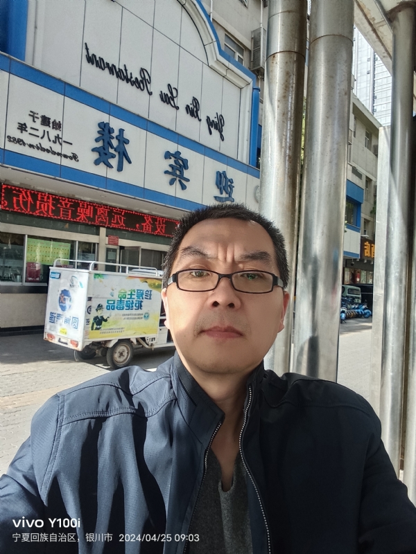 狂飙之夜的第一张照片--滨州相亲服务中心