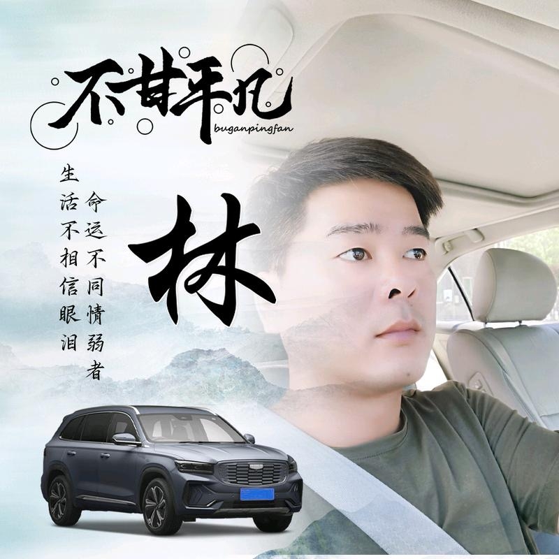 醉迴三笙的第一张照片--滨州相亲服务中心