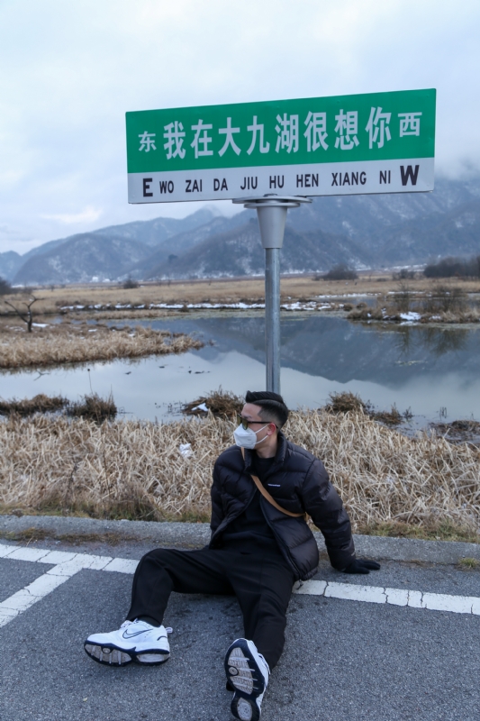 没事儿早点睡的第三张照片--滨州相亲服务中心