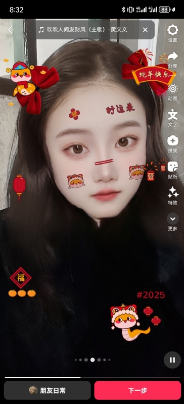 weiwei的第一张照片--滨州相亲服务中心