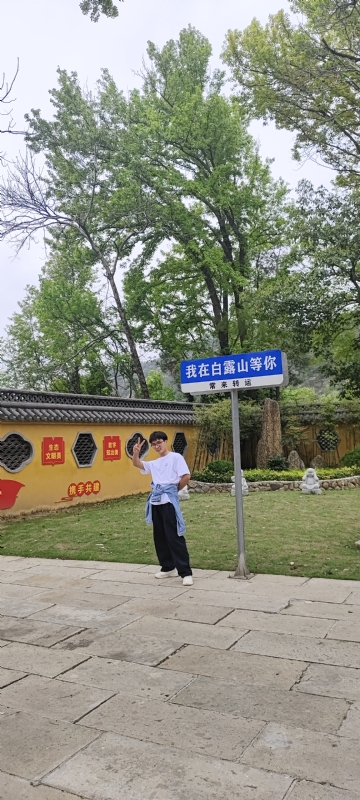 lilili109y的第四张照片--滨州相亲服务中心