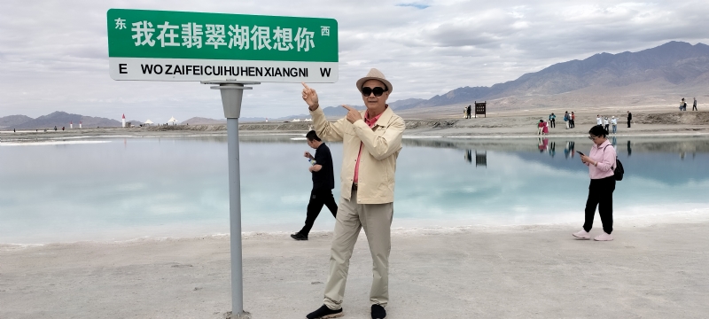 开心龙的第一张照片--滨州相亲服务中心