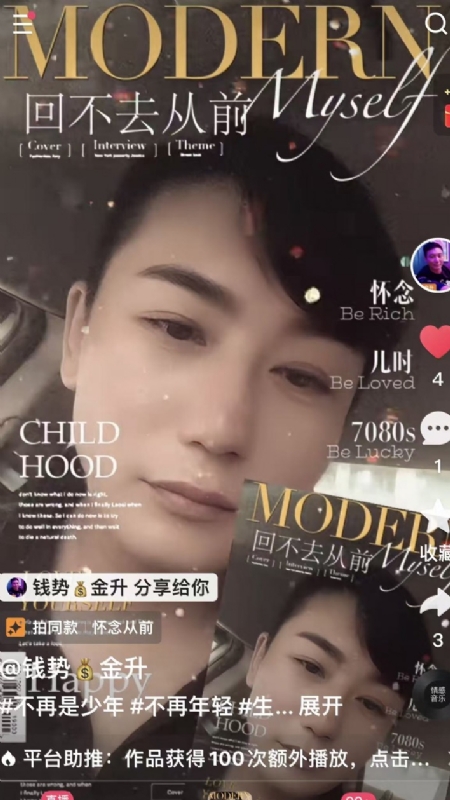 钱势金升的第二张照片--滨州相亲服务中心