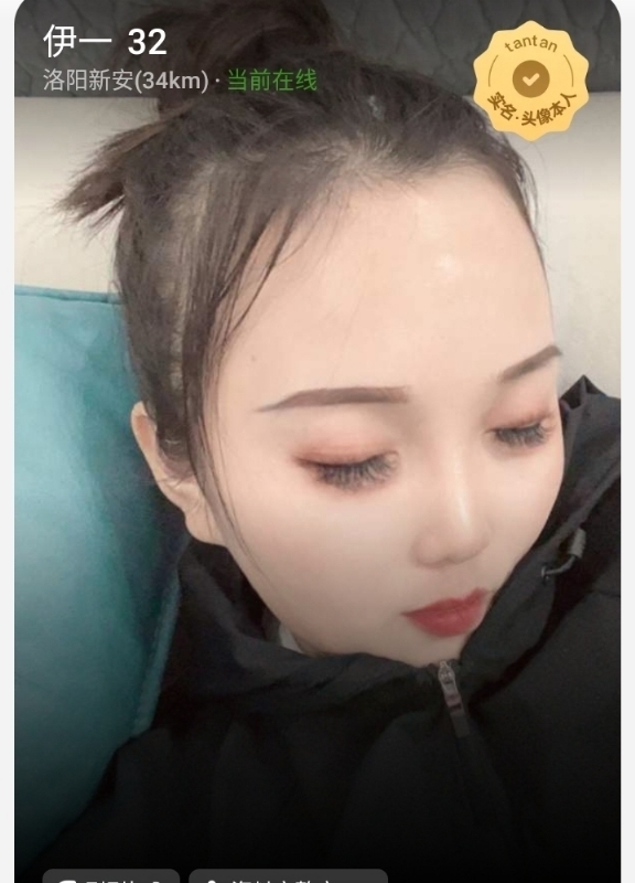 爱你的心的第六张照片--滨州相亲服务中心