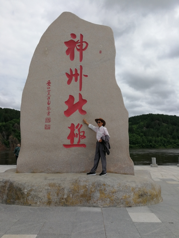 丛中笑的第一张照片--滨州相亲服务中心