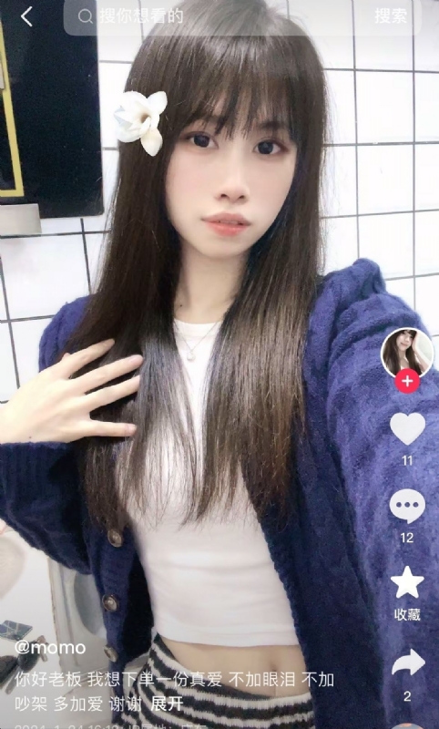 未倌青丝的第二张照片--滨州相亲服务中心