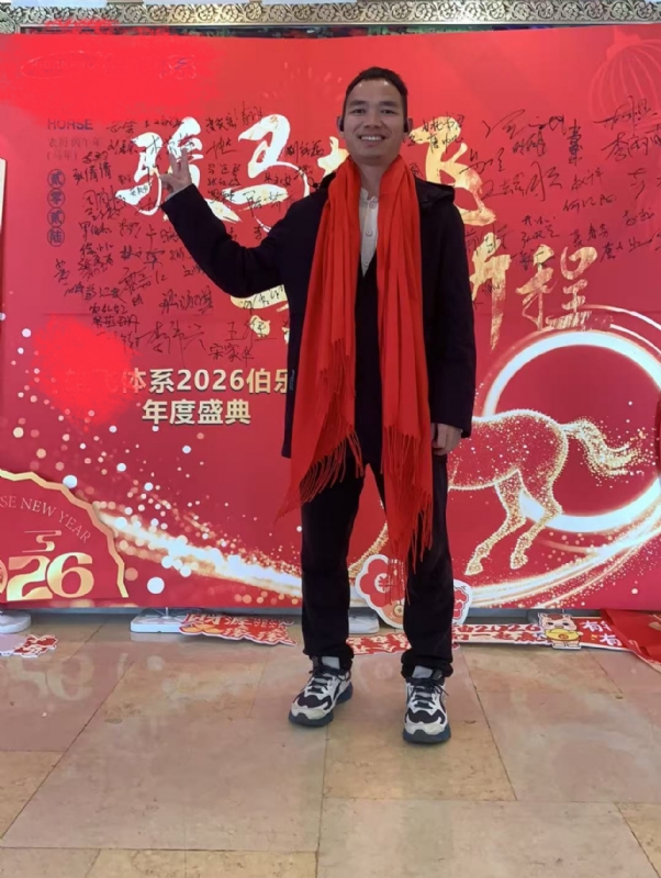 天云的第二张照片--滨州相亲服务中心