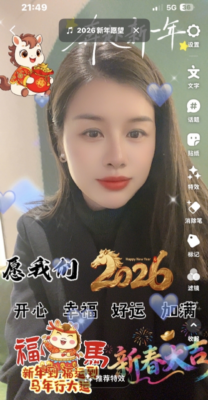 平安喜乐的第一张照片--滨州相亲服务中心